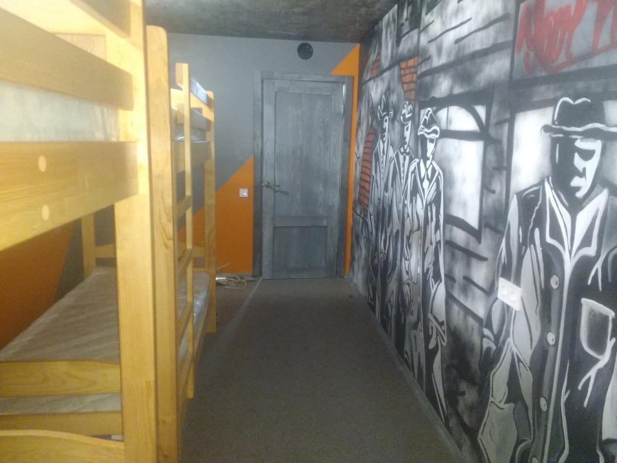Graffiti Mega 旅馆 *