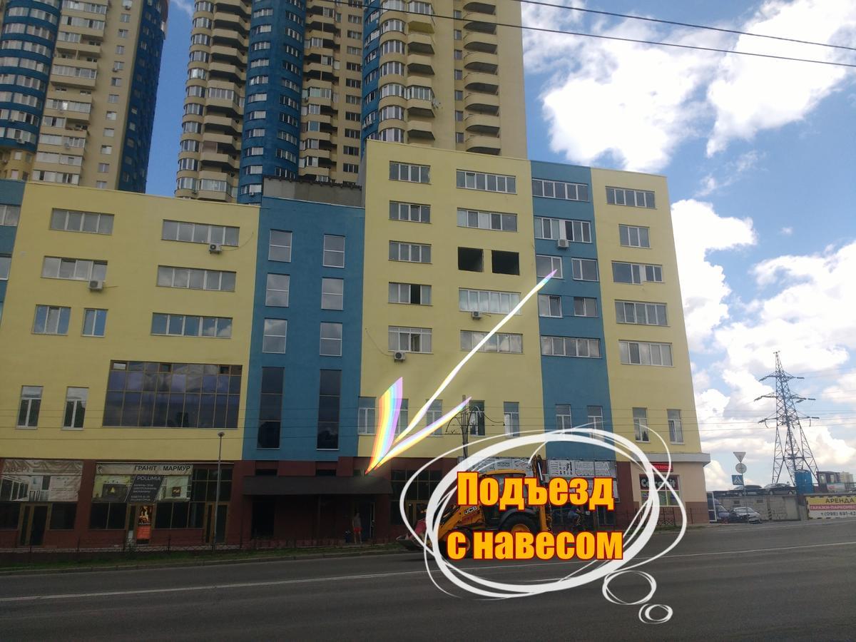 Graffiti Mega Kiev